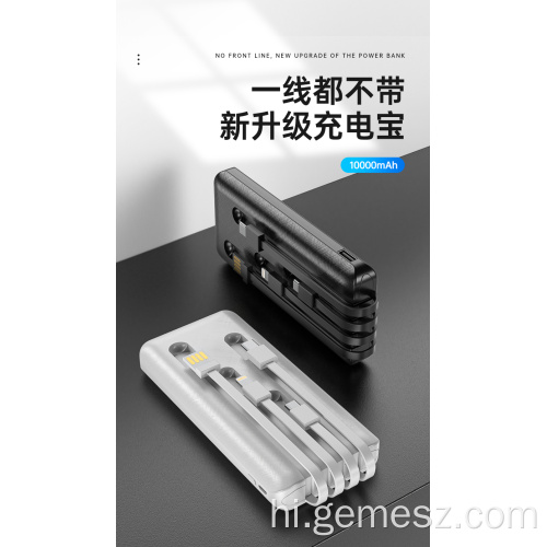 चार्जर 10000mAh पावर बैंक 2 USB पोर्ट के साथ